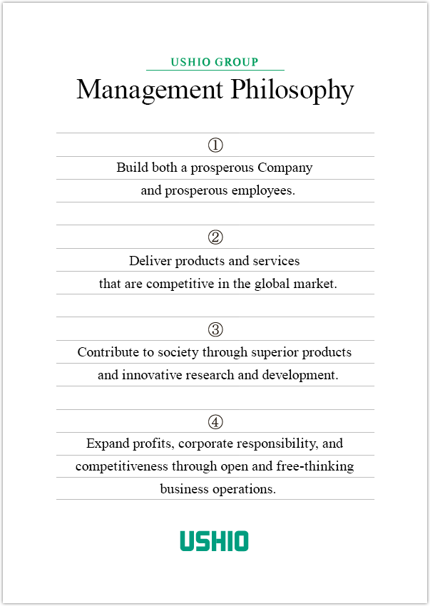 Management Philosophy
(1) Build both a prosperous Company and prosperous employees.
(2) Deliver products and services that are competitive in the global market.
(3) Contribute to society through superior products and innovative research and development.
(4) Expand profits, corporate responsibility, and competitiveness through open and free-thinking business operations.