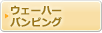 部品内蔵基板