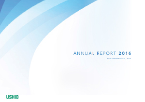 Annual Report 2016 Cover