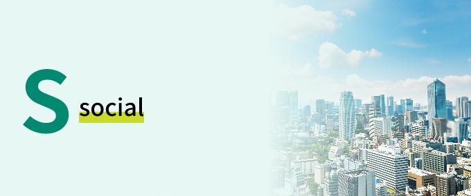 社会