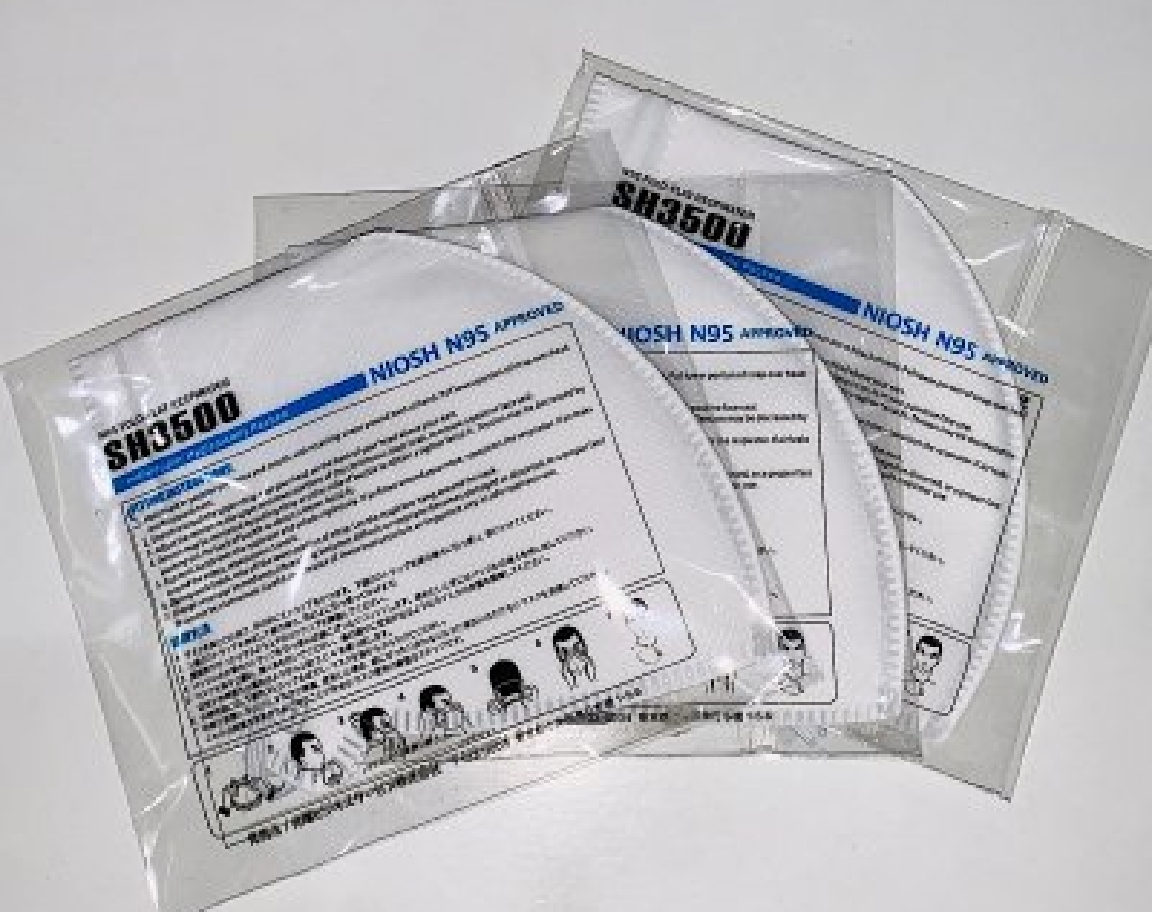 医療機関などに医療用マスクなどを提供（ウシオ電機）