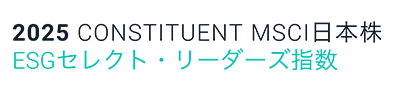 MSCI日本株ESGセレクト・リーダーズ指数